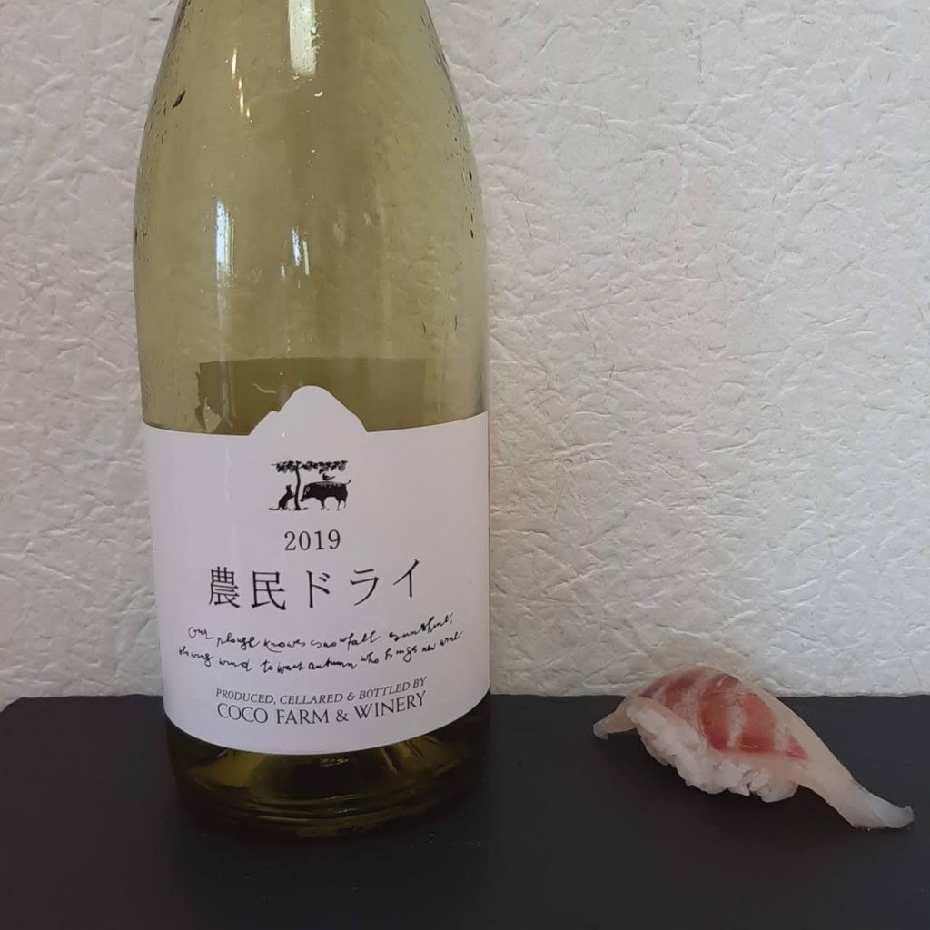 クロダイ×ココ･ファーム･ワイナリー 農民ドライ 2019（Coco Farm & Winery Noumin Dry 2019）