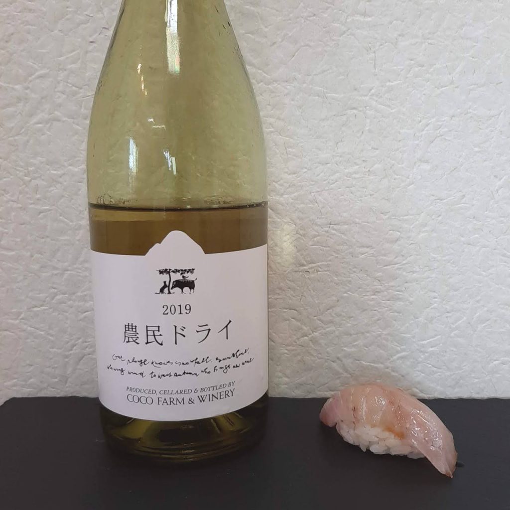 スズキ×ココ･ファーム･ワイナリー 農民ドライ 2019（Coco Farm & Winery Noumin Dry 2019）