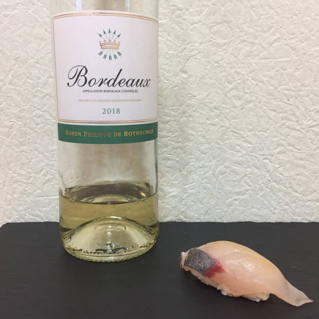 シマアジ×バロン・フィリップ・ド・ロスチャイルド ボルドー ブラン 2018（Baron Philippe de Rothschild Bordeaux Blanc 2018）